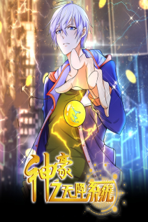 خواندن مانها Divine Hero's Skyfall System با زبان فارسی