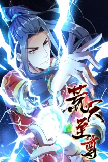 خواندن مانها Huangtian Zhizun با زبان فارسی