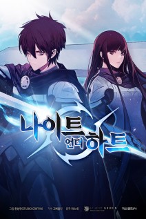 خواندن مانهوا Knight Under Heart با زبان فارسی