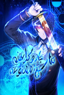 خواندن مانگا The Reincarnation of the Forbidden Archmage با زبان فارسی
