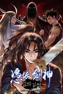 خواندن مانهوا Reborn as Sword God با زبان فارسی