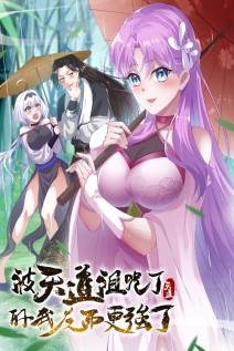 خواندن مانها Cursed by Heaven, I'm Stronger با زبان فارسی