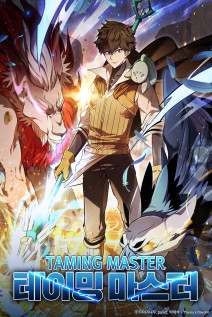 خواندن مانهوا Taming Master با زبان فارسی
