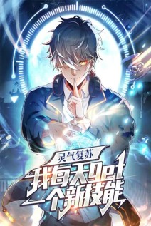 خواندن مانها Aura Recovery, I Get a New Skill Everyday با زبان فارسی