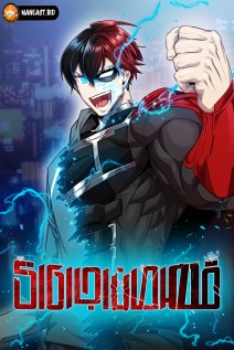 خواندن مانهوا Rental Hero با زبان فارسی