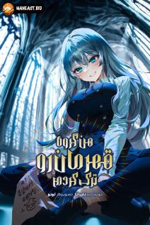 خواندن مانگا I Quit the Hero's Party با زبان فارسی