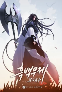 خواندن مانهوا Dark and Light Martial Emperor با زبان فارسی