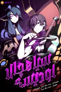 خواندن مانهوا Dungeon Odyssey با زبان فارسی