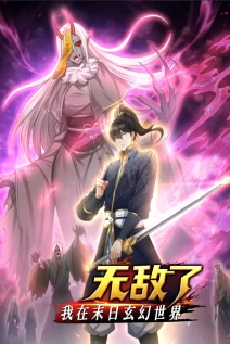 خواندن مانها I Am Invincible in the Fantasy World of the Apocalypse با زبان فارسی